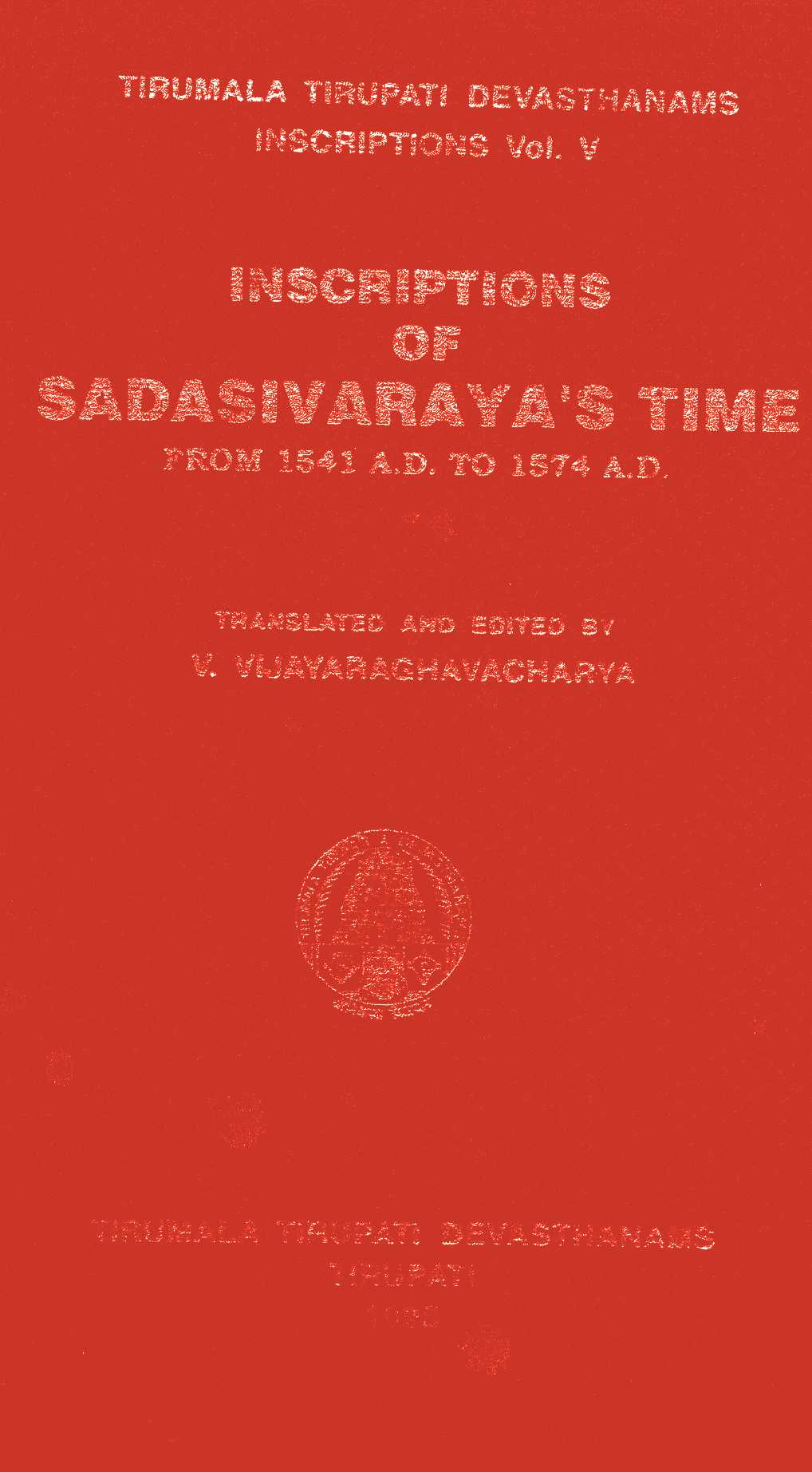 Inscriptions Of Sadasivarayas Time From 1541 A D To 1574 A D