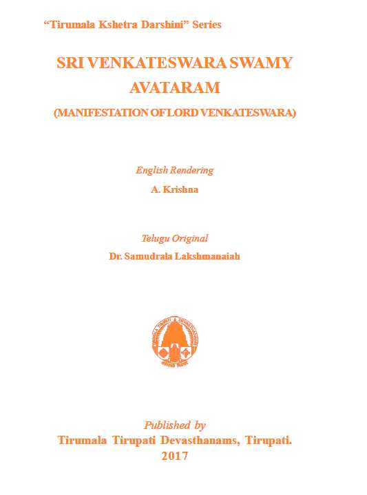 Sri Venkateswara Swamy Avatharam