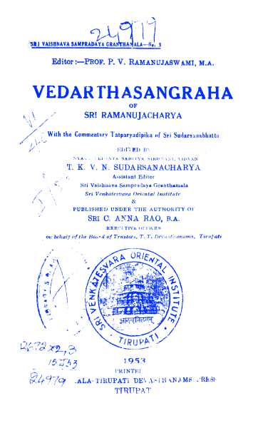 Vedartha Sangraha of Sri Ramanujacharya