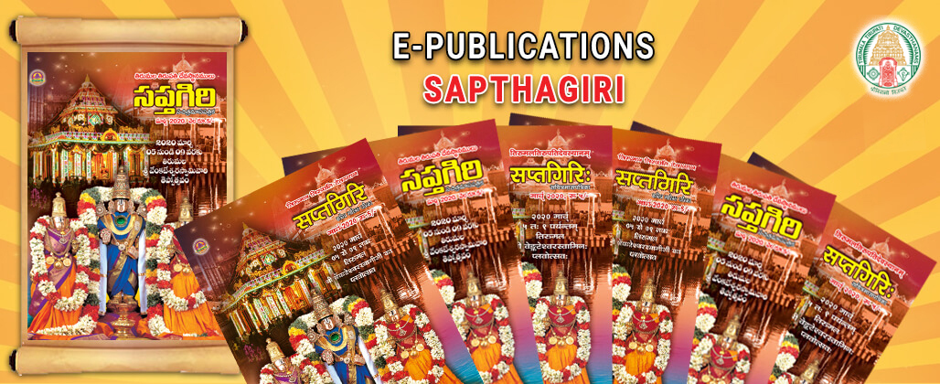 Sapthagiri Edition March 2020