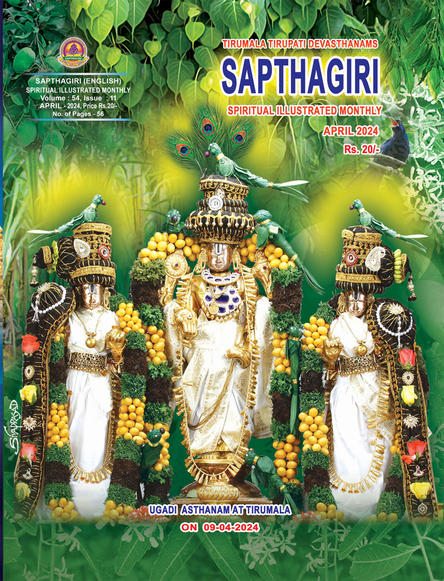 Bharatiya Pavithra Punya Ksheralu | By Tirumala Tirupati Devasthanams