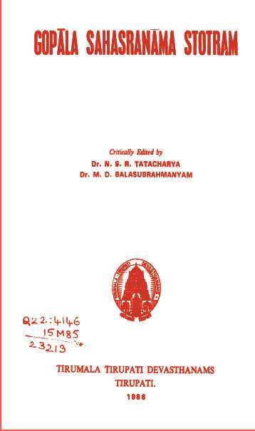 GopalaSahasranama Stotram