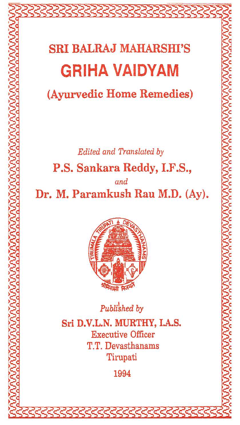 Griha Vaidyam P.S. Sankara Reddy