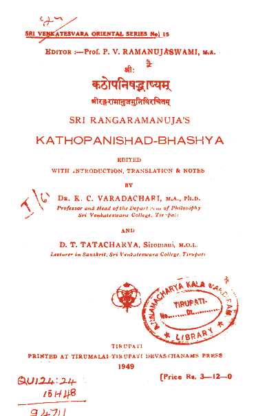 Kathopanishad Bhashya