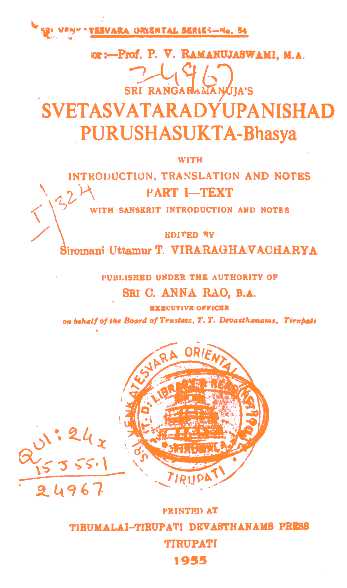 Svetasvataradyupanishad Purushasukta – Bhasya