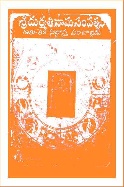 Sri Dhurmati Nama Samvatsara Sidhanta Panchamgam 1981-82