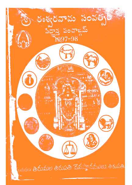Sri Eswara Nama Samvatsara Sidhanta Panchamgam 1997-98