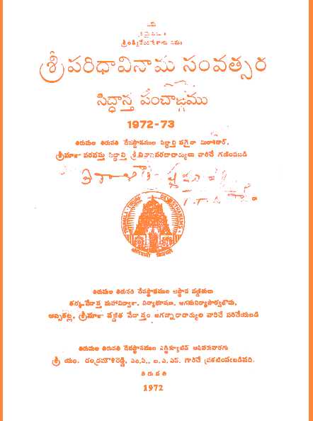Sri Paridhava Nama Samvatsara Sidhanta Panchamgam 1972-73