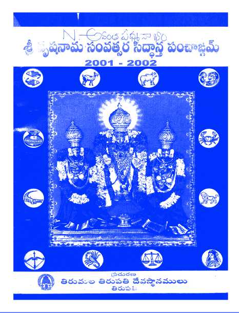 Sri Vrusha Nama Samvatsara Sidhanta Panchamgam 2001-02