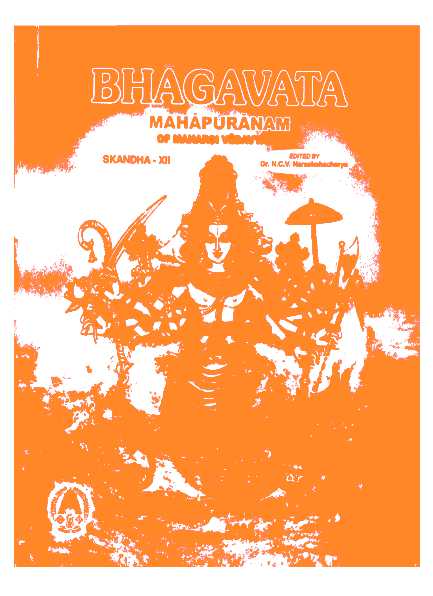 Srimad Bhagavata Mahapuranamu Dwadasa Skanda (Purana Ithihasa Project)