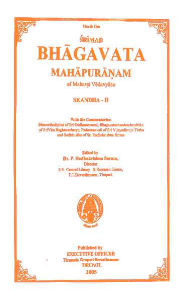Srimad Bhagavata Mahapuranamu Dwitiya Skanda (Purana Ithihasa Project)