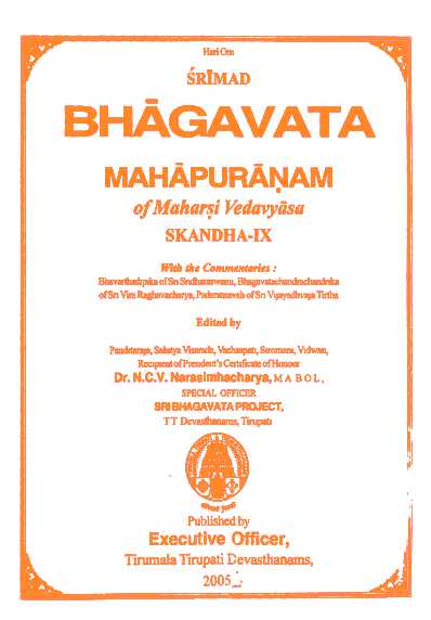 Srimad Bhagavata Mahapuranamu Navama Skanda (Purana Ithihasa Project)