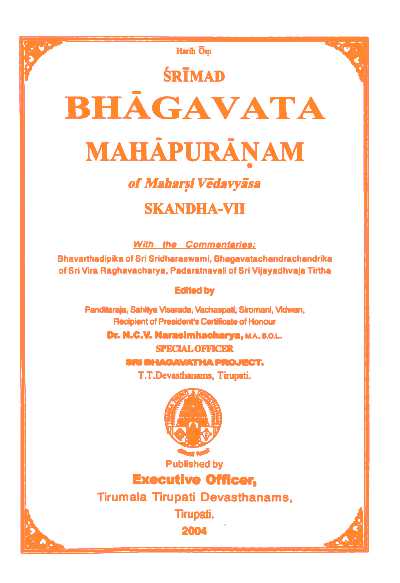 Srimad Bhagavata Mahapuranamu Saptama Skanda (Purana Ithihasa Project)