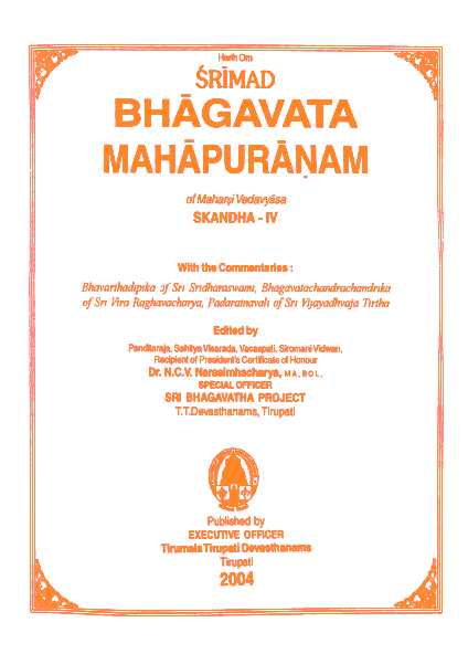 Srimad Bhagavata Mahapuranamu Skanda IV (Purana Ithihasa Project)
