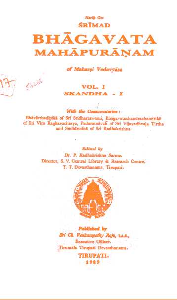 Srimad Bhagavatamahapuranam Skanda I Bhaga I (Purana Ithihasa Project)