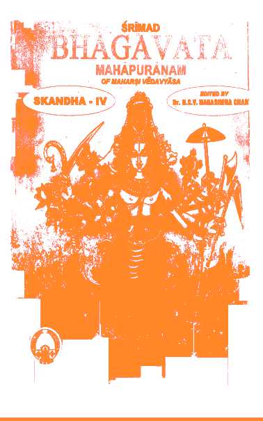 Srimad Bhagavatamahapuranam Skanda IV (Purana Ithihasa Project)