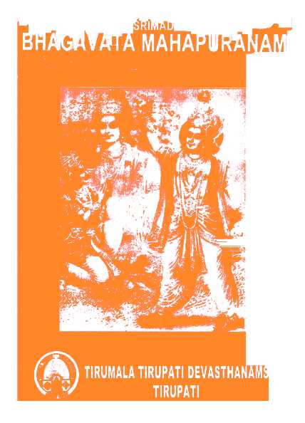 Srimad Bhagavatamahapuranam Skanda X Bhaga III(Purana Ithihasa Project)