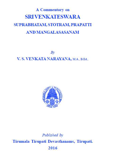 A commentary on Sri Venkateswara Suprabatham Stotram prapatti and Mangalasasanam