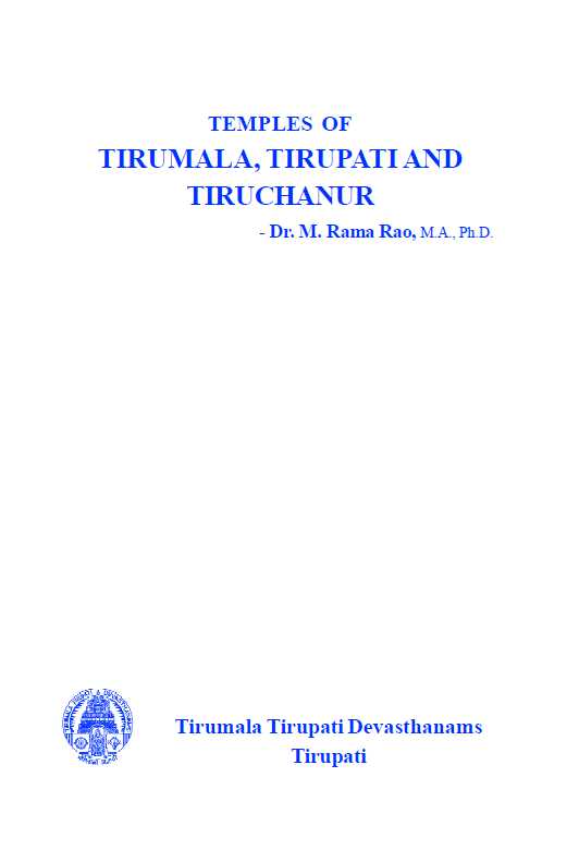 Tirumala Tirupati Tiruchanur