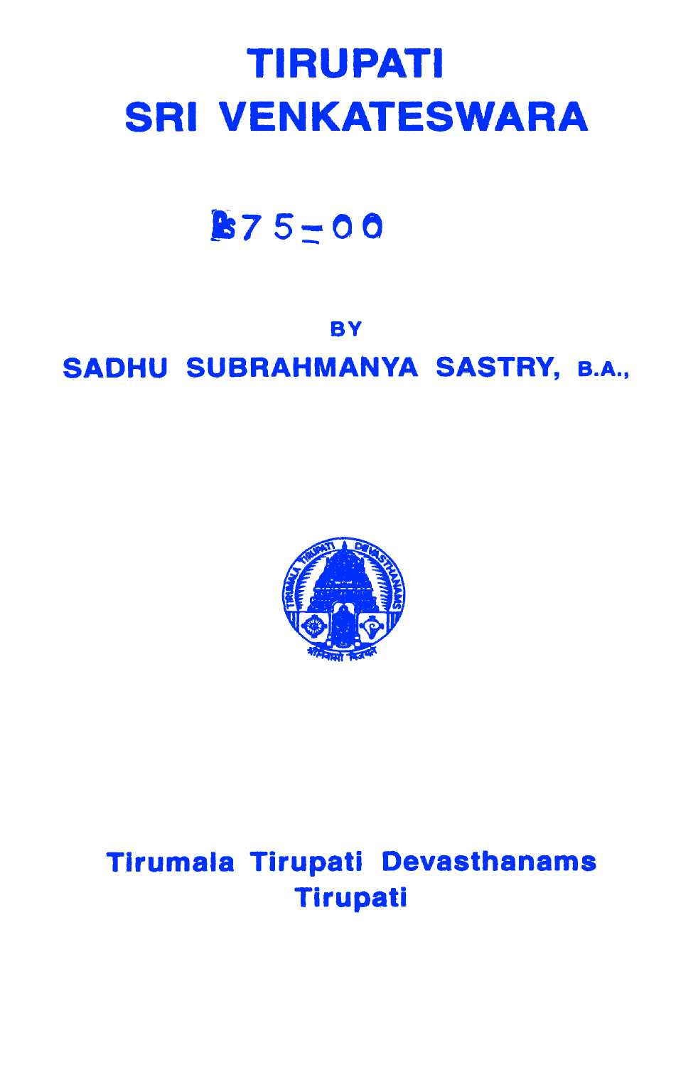 Tirupat Sri Venkateswara