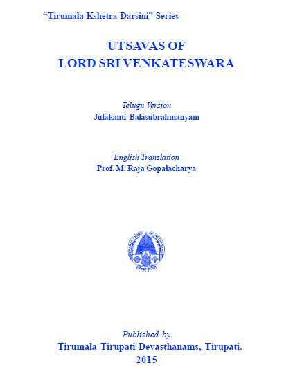 Ustavas of Lord Sri Venkateswara
