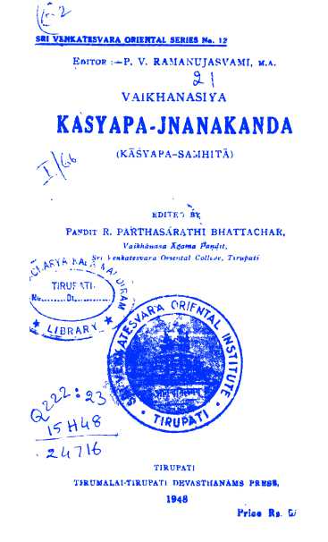 Vaikanasiya Kasyapa – Jnanakanda